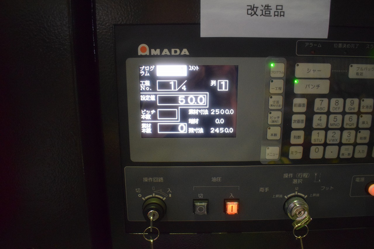 【AMADA】IW452 アイアンワーカー　【全面清掃、塗装 NC交換済】